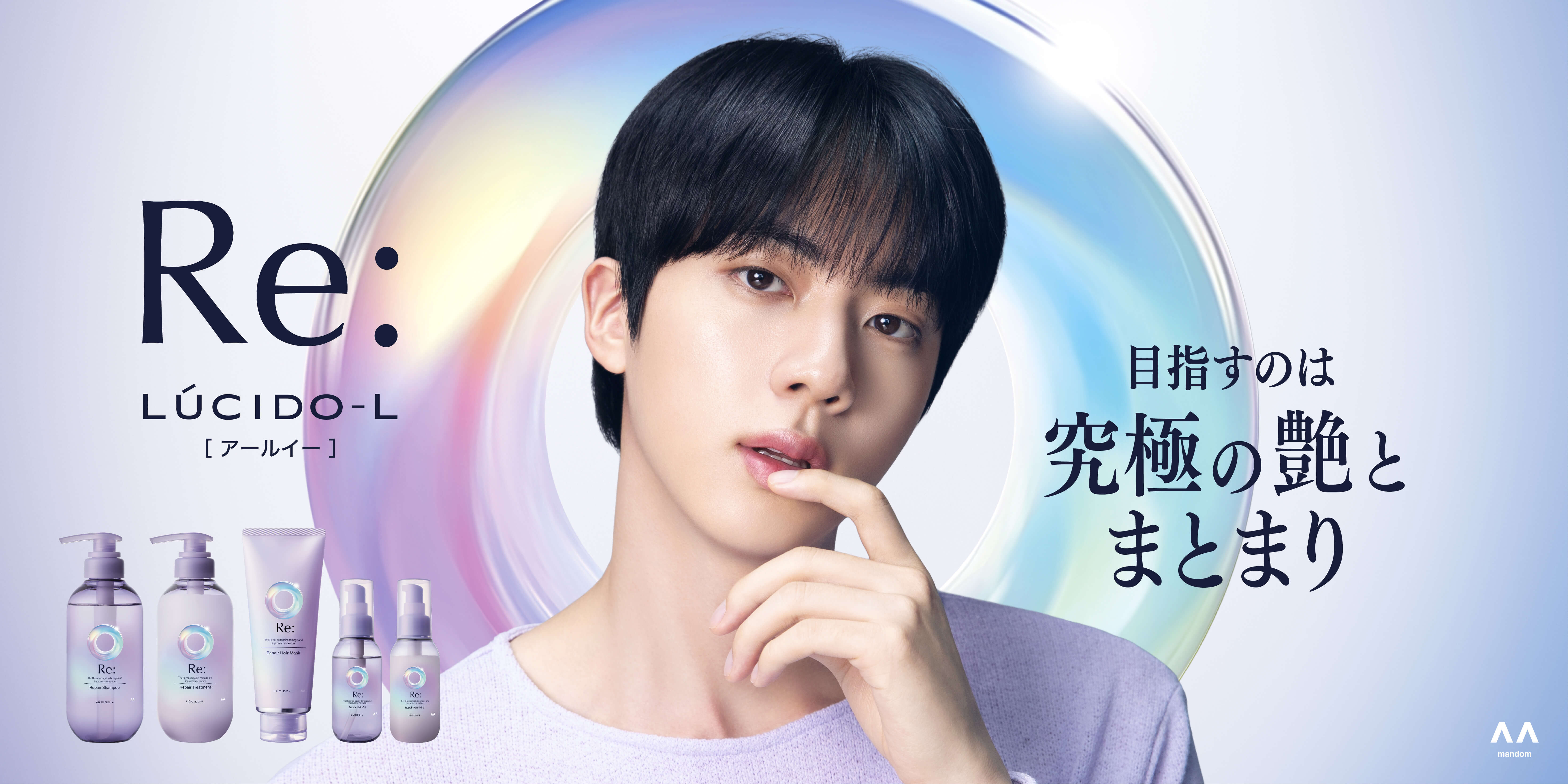 写真:アールイー ルシードエル