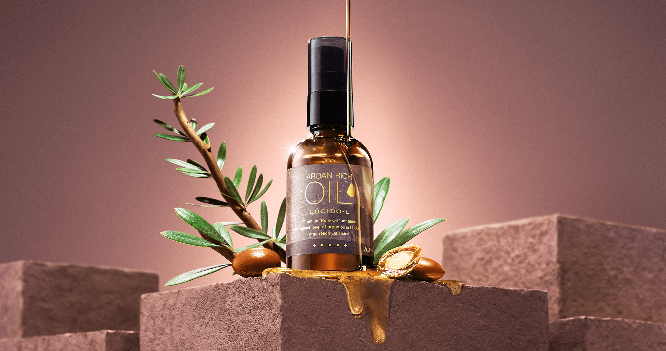 写真:オイルトリートメントシリーズ ARGAN RICH OIL