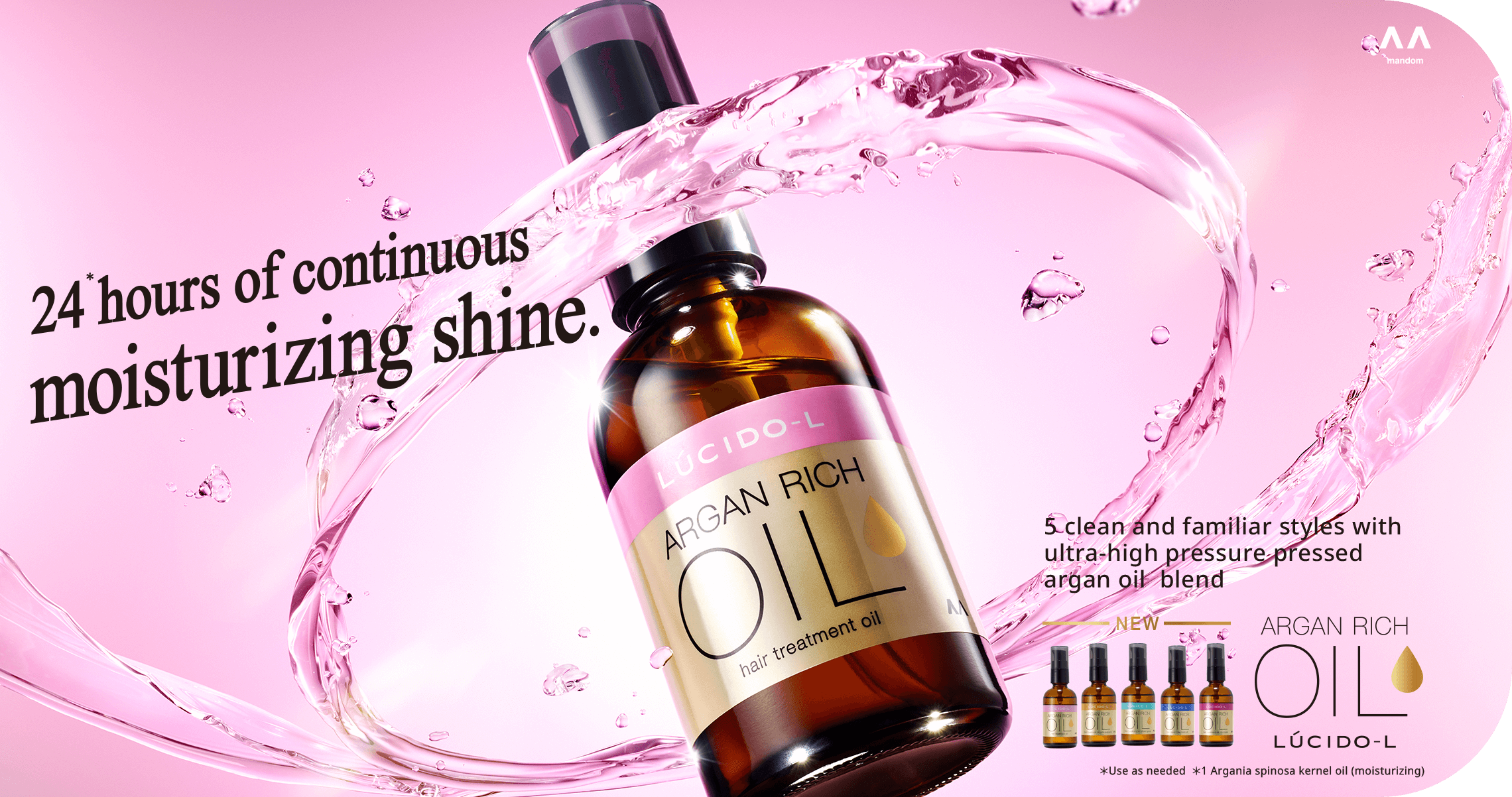 24* hours of continuous moisturizing shine. 5 clean and familiar styles with ultra-high pressure pressed argan oil*1 blend *Use as needed *1 Argania spinosa kernel oil (moisturizing)